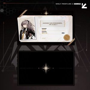 [Pre-order] Girls' Frontline 2 - Deep Oblivion - Leva - Collection Gift Box GFL2 - Image 4
