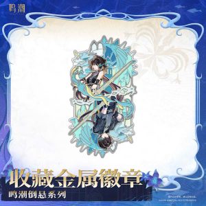 [Pre-order] Wuthering Waves – Tangled Truth in Inverted Tower – Ghim Cài Kim Loại - Inverted Series (Kuro Games) - Image 4