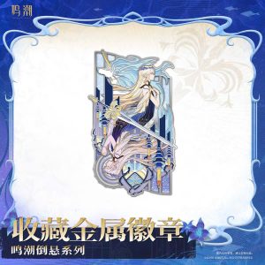[Pre-order] Wuthering Waves – Tangled Truth in Inverted Tower – Ghim Cài Kim Loại - Inverted Series (Kuro Games) - Image 3