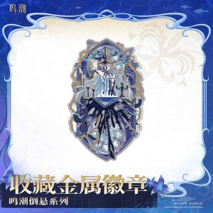 [Pre-order] Wuthering Waves – Tangled Truth in Inverted Tower – Ghim Cài Kim Loại - Inverted Series (Kuro Games) - Image 2
