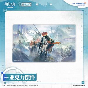 [Pre-order] Arknights – The Masses’ Travels – Character Gift Box - Image 3