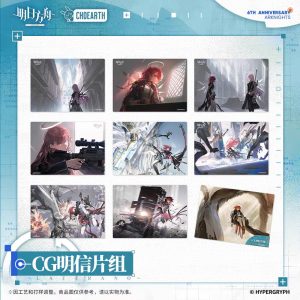 [Pre-order] Arknights – The Masses’ Travels – Character Gift Box - Image 4