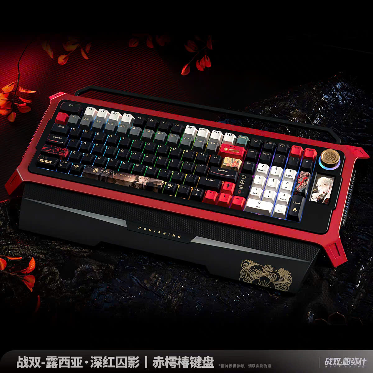[Pre-order] Punishing: Gray Raven - Lucia: Crimson Weave - Phím Cơ Theo Theme PGR