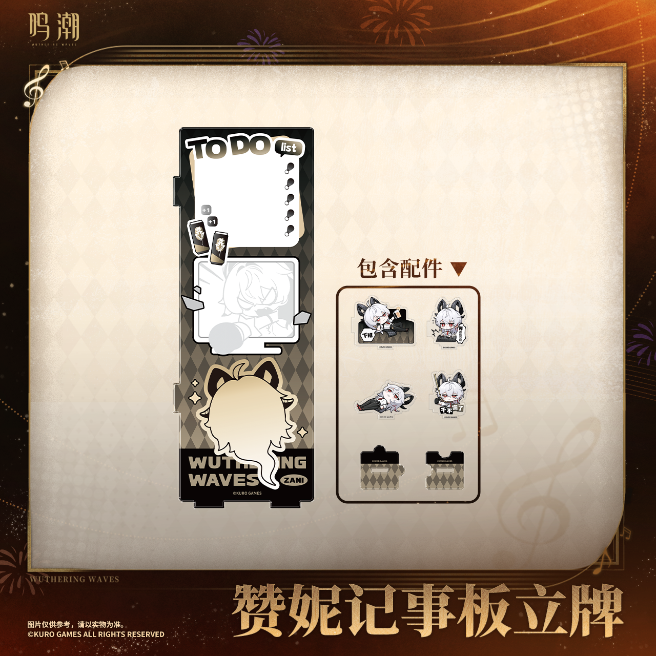 [Pre-order] Wuthering Waves – Lightly We Toss the Crown – Zani – Acrylic Board Standee WW