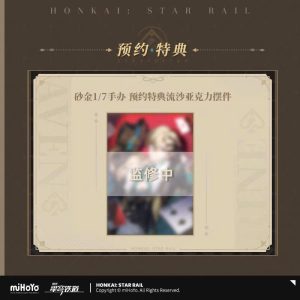 [Pre-order] Honkai: Star Rail - Aventurine - ALTAiR - 1/7 (Alter) - Image 3