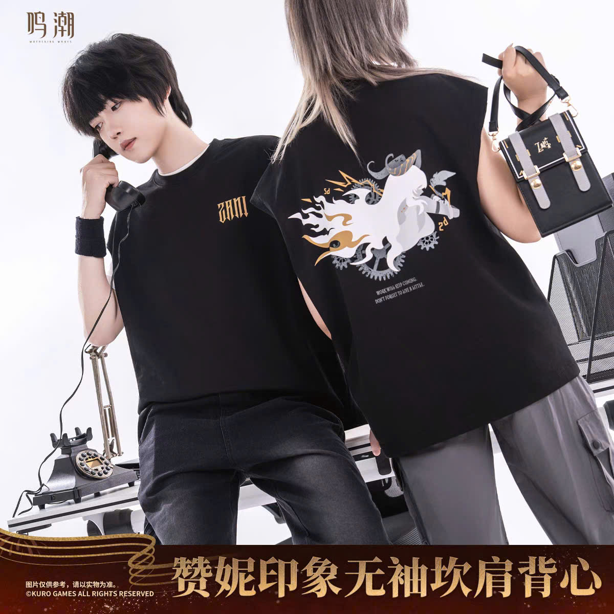 [Pre-order] Wuthering Waves – Lightly We Toss the Crown – Zani – Áo Ba Lỗ WW