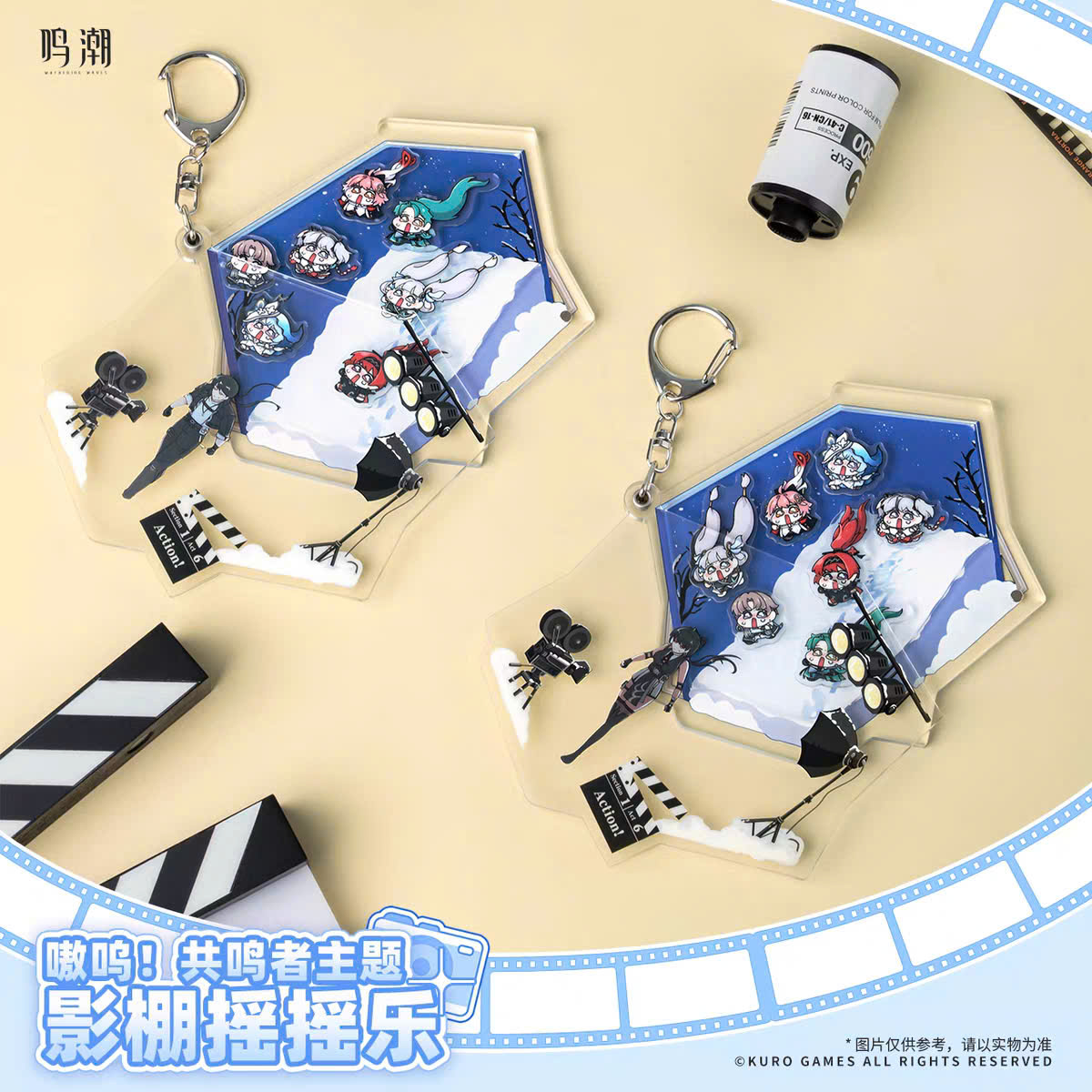 [Pre-order] Wuthering Waves - @Are_A_R - Acrylic Keychain WW