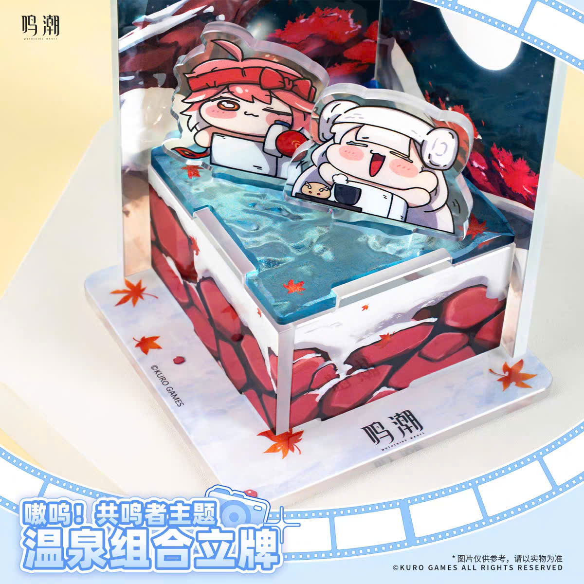[Pre-order] Wuthering Waves – @Are_A_R – Acrylic Standee WW
