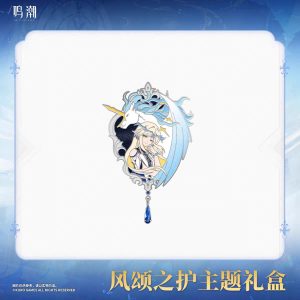 [Pre-order] Wuthering Waves – Lightly We Toss the Crown – Cartethyia – Gift Box WW - Image 3