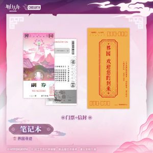 [Pre-order] Arknights – Fantasy in The Mirage – Set Notebook - Image 4
