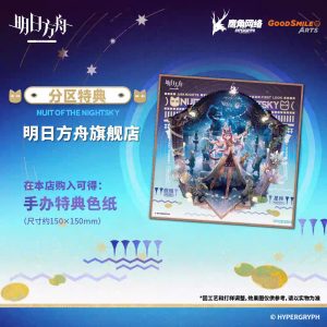 [Pre-order] Arknights - Pepe - 1/7 - Nuit of the Nightsky Ver. (Good Smile Arts Shanghai, Good Smile Company) - Image 2