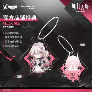 [Pre-order] Arknights - Civilight Eterna - Nendoroid (Good Smile Arts Shanghai, Good Smile Company) - Image 3