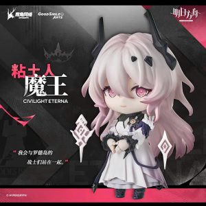 [Pre-order] Arknights - Civilight Eterna - Nendoroid (Good Smile Arts Shanghai, Good Smile Company) - Image 2