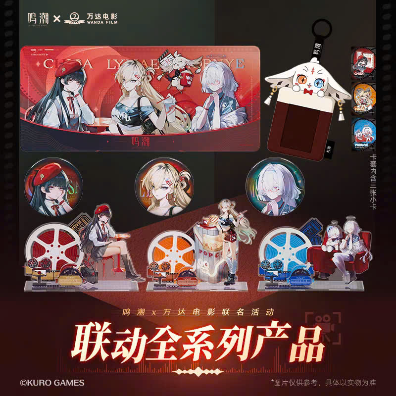 [Pre-order] Wuthering Waves x WANDA FILM – Badge, Acrylic Standee, Card Holder, Mouse Pad 79x35cm