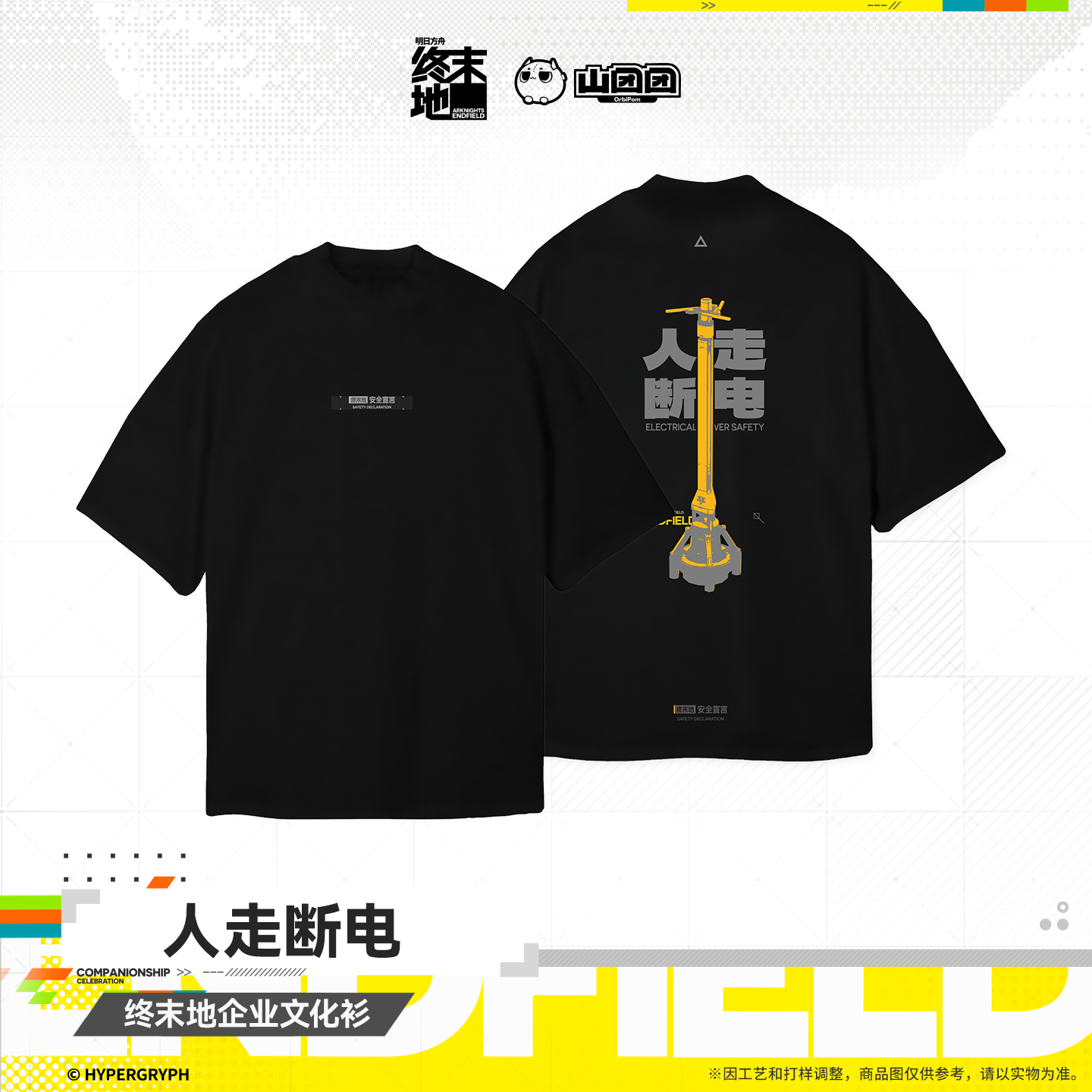 [Pre-order] Arknights: Endfield – Homecoming – Electrical Tower Safety – Áo Thun