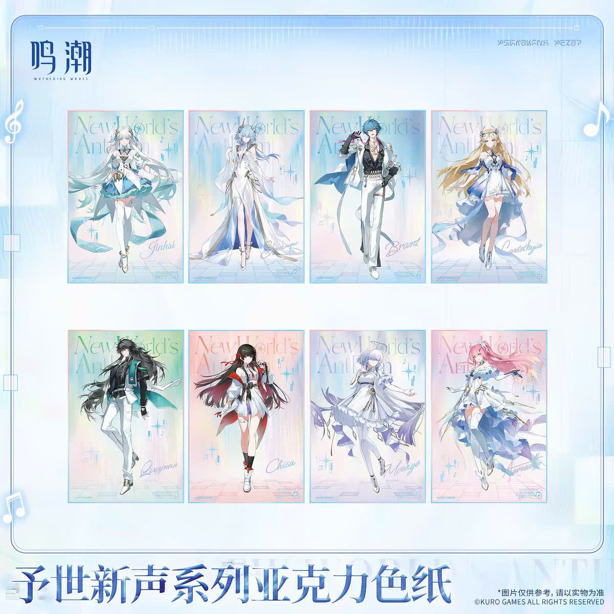 [Pre-order] Wuthering Waves – Bringing a New Voice to the World – Acrylic Shikishi