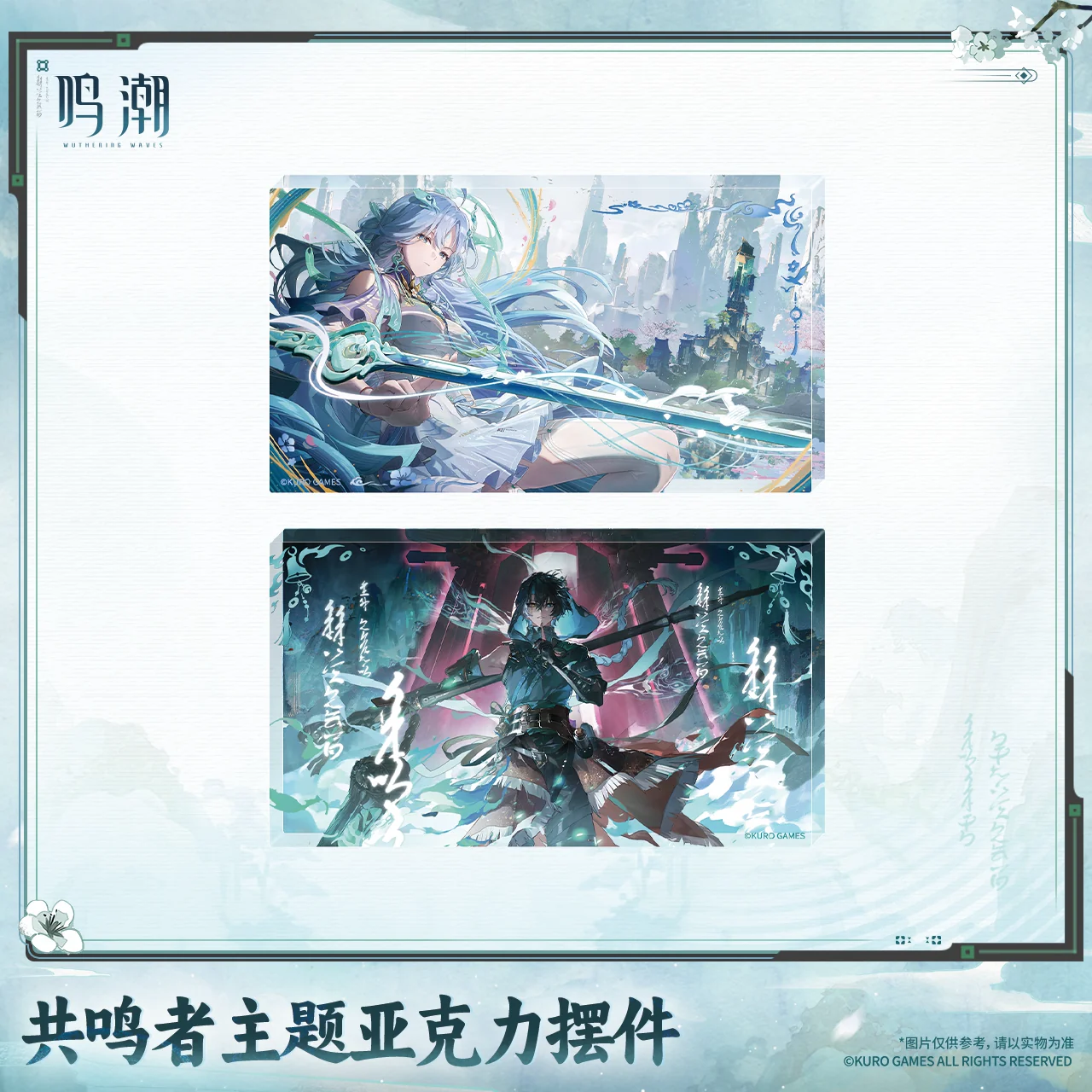 [Pre-order] Wuthering Waves – Lamplight in Mirage, Sword’s Resolve in Heart – Tranh Acrylic