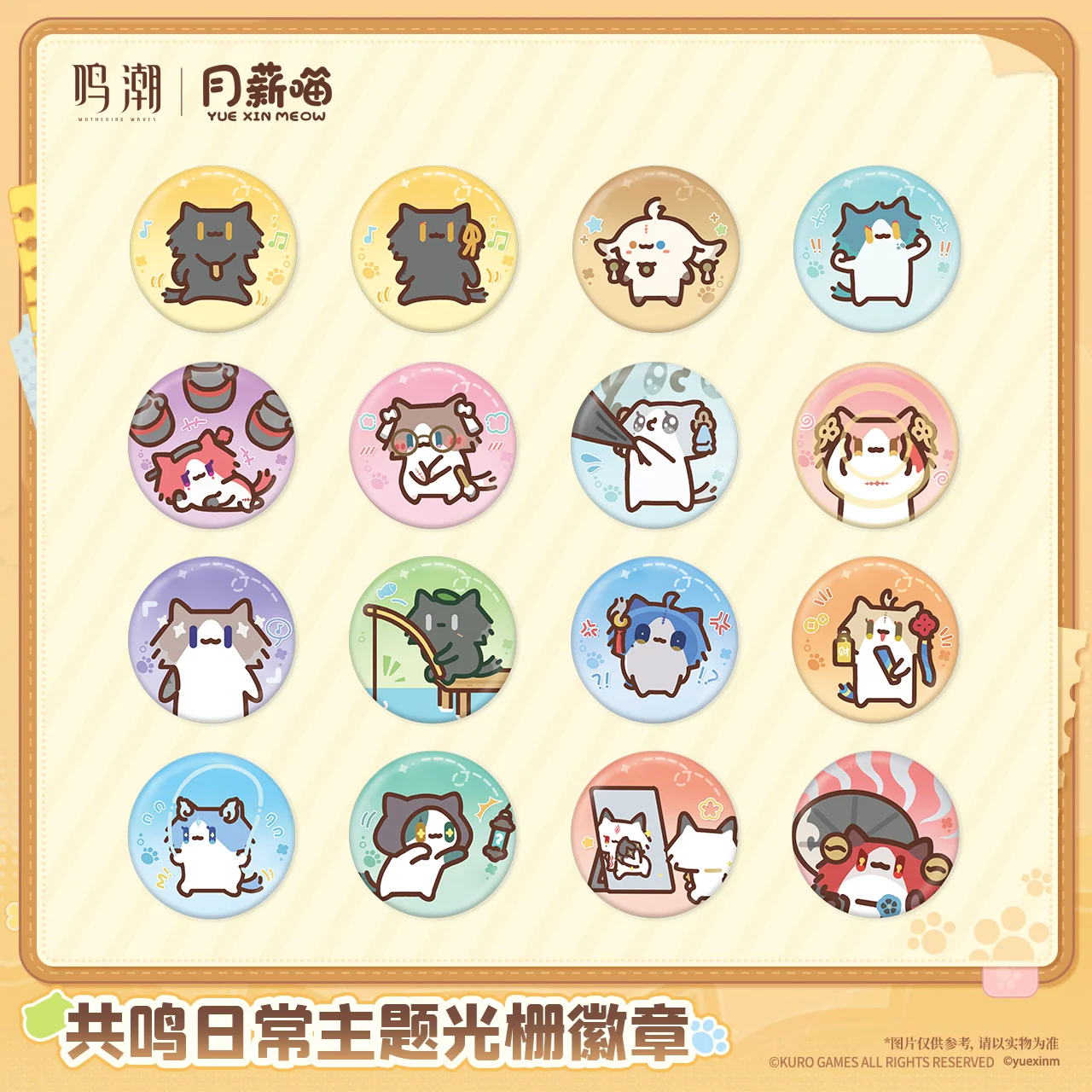 [Pre-order] Wuthering Waves x Yue Xin Meow – Badge Ảnh 3D