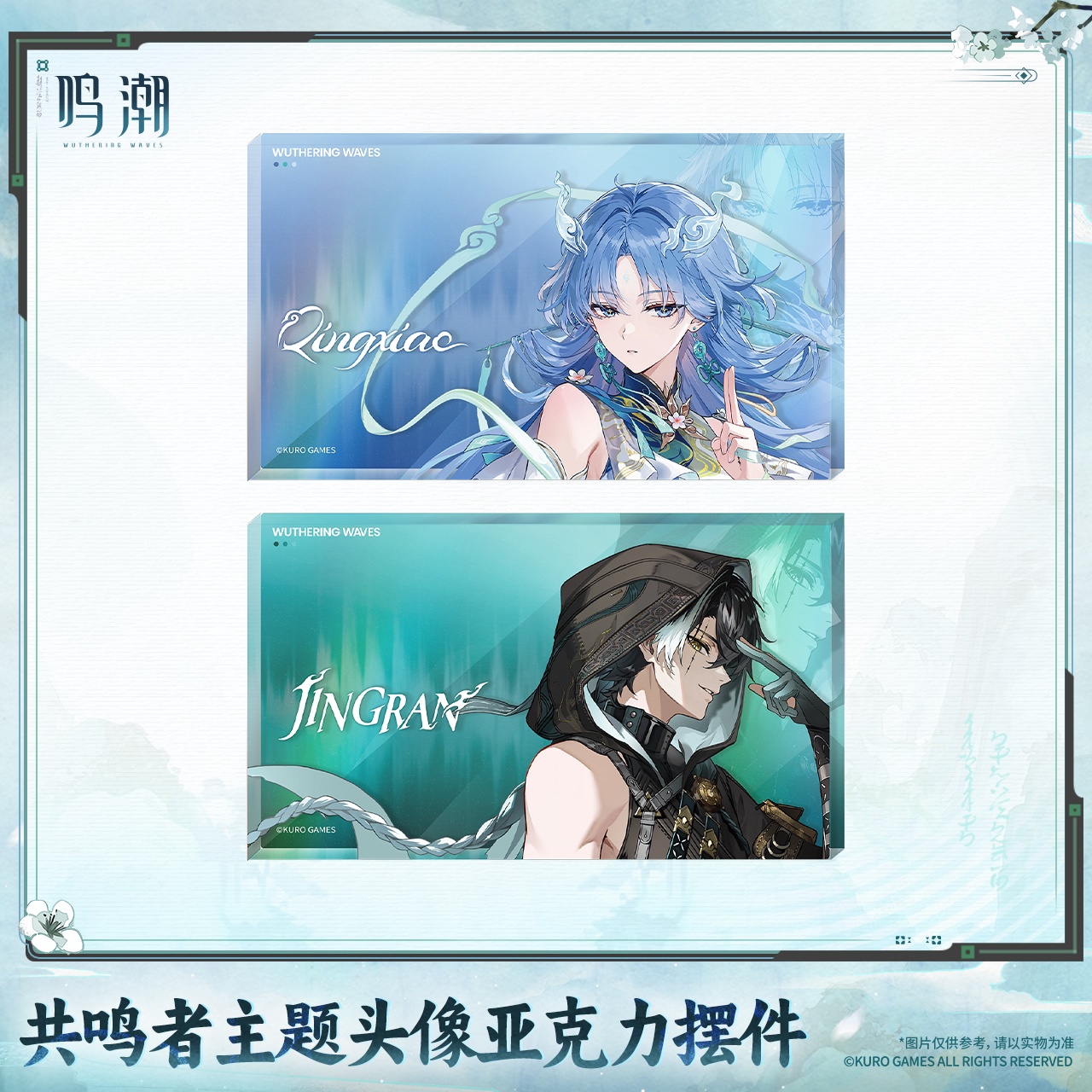 [Pre-order] Wuthering Waves – Lamplight in Mirage, Sword’s Resolve in Heart – Tranh Acrylic