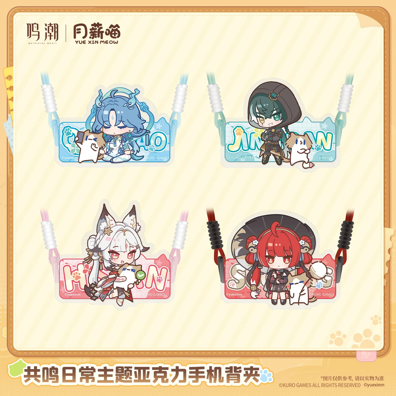 [Pre-order] Wuthering Waves x Yue Xin Meow – Dây Đeo Điện Thoại