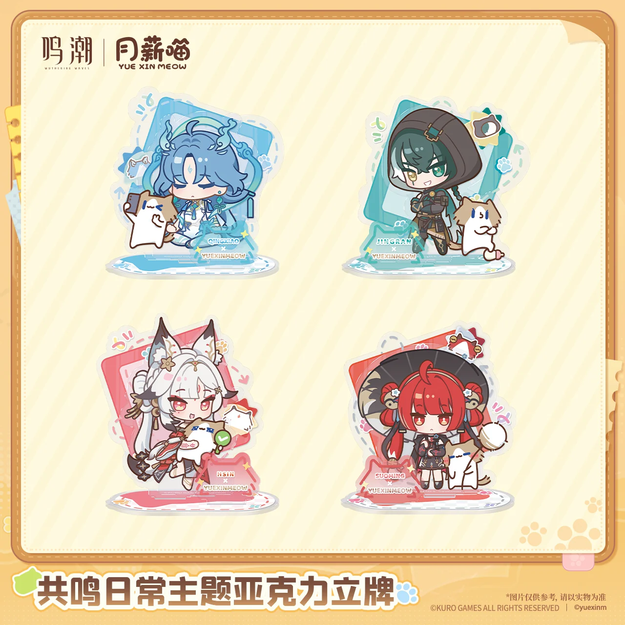 [Pre-order] Wuthering Waves x Yue Xin Meow – Acrylic Standee