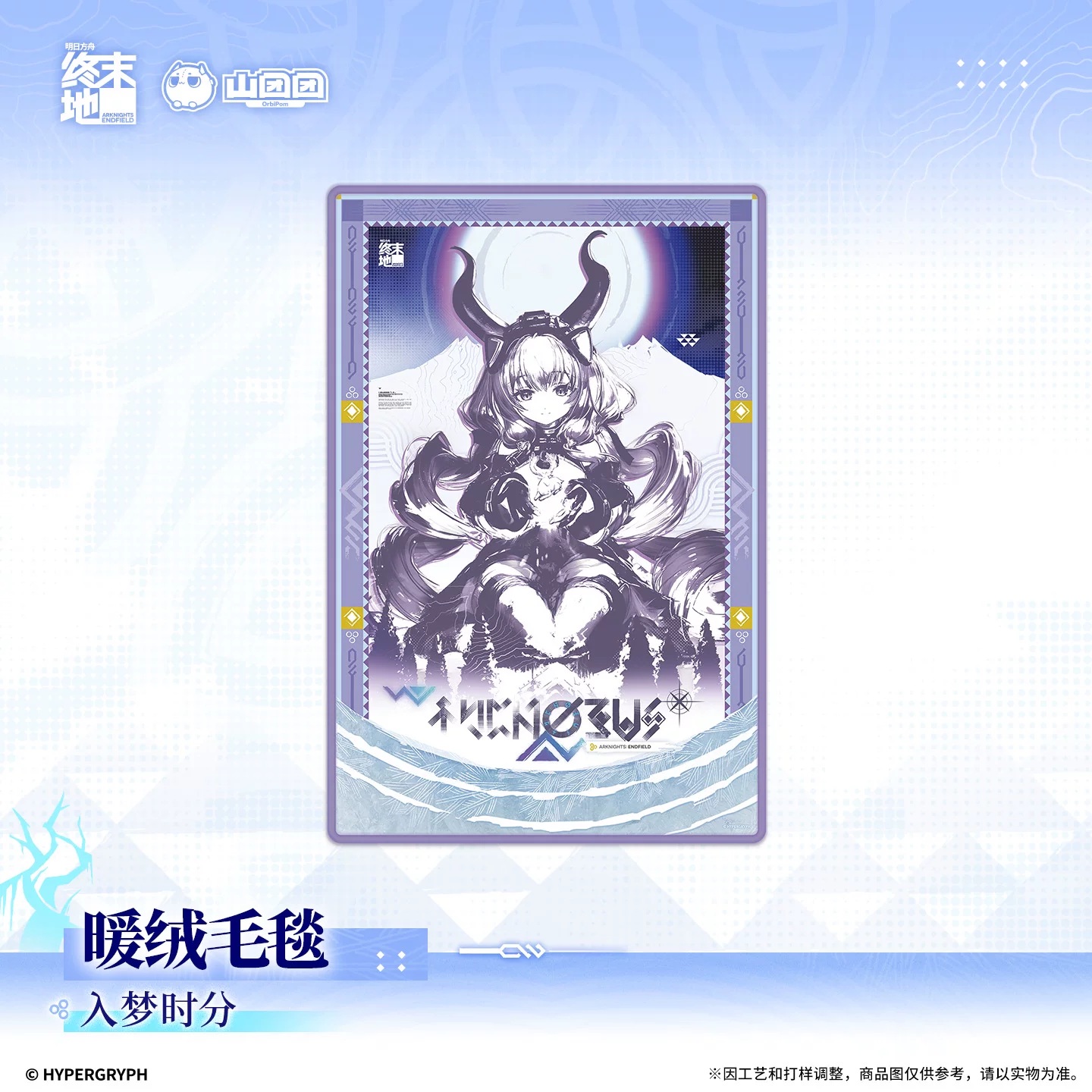 [Pre-order] Arknights: Endfield – Dreamscape of Wind and Snow – Typhoeus – Chăn