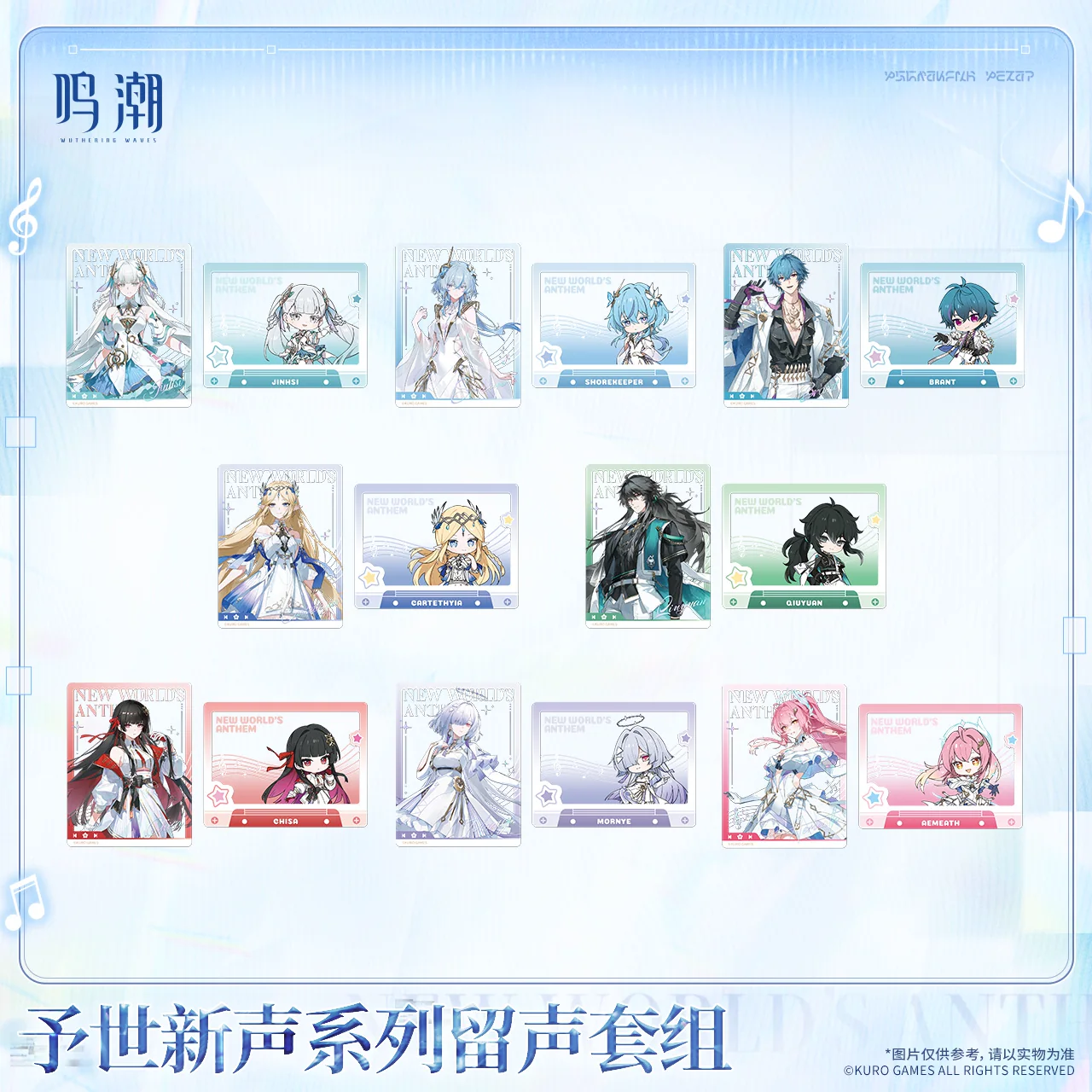 [Pre-order] Wuthering Waves – Bringing a New Voice to the World – Character Set