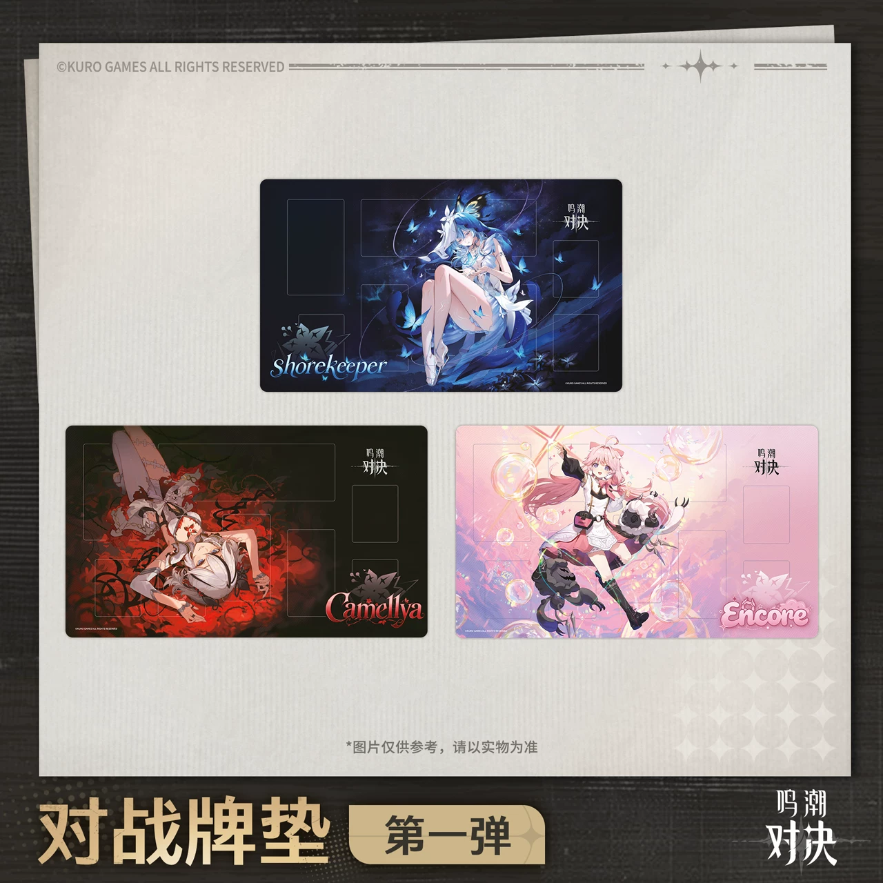 [Pre-order] Wuthering Waves: Duel - Battle Playmat Vol. 1
