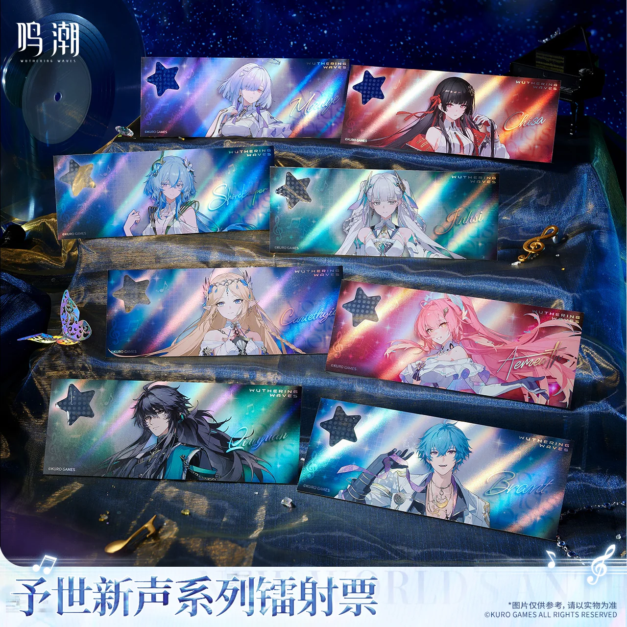[Pre-order] Wuthering Waves – Bringing a New Voice to the World – Laser Ticket