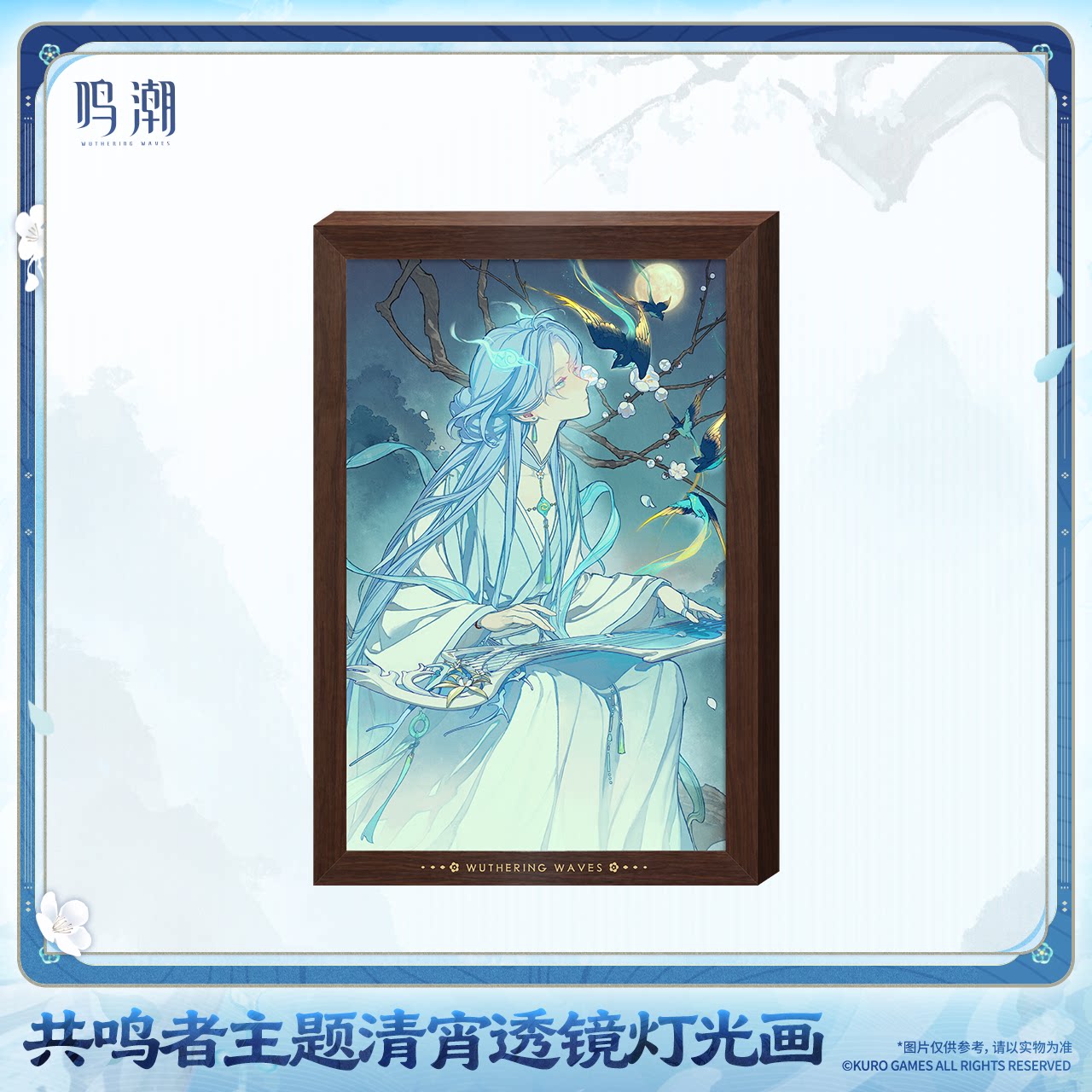 [Pre-order] Wuthering Waves – Lamplight in Mirage, Sword’s Resolve in Heart – Qingxiao – Đèn Tranh