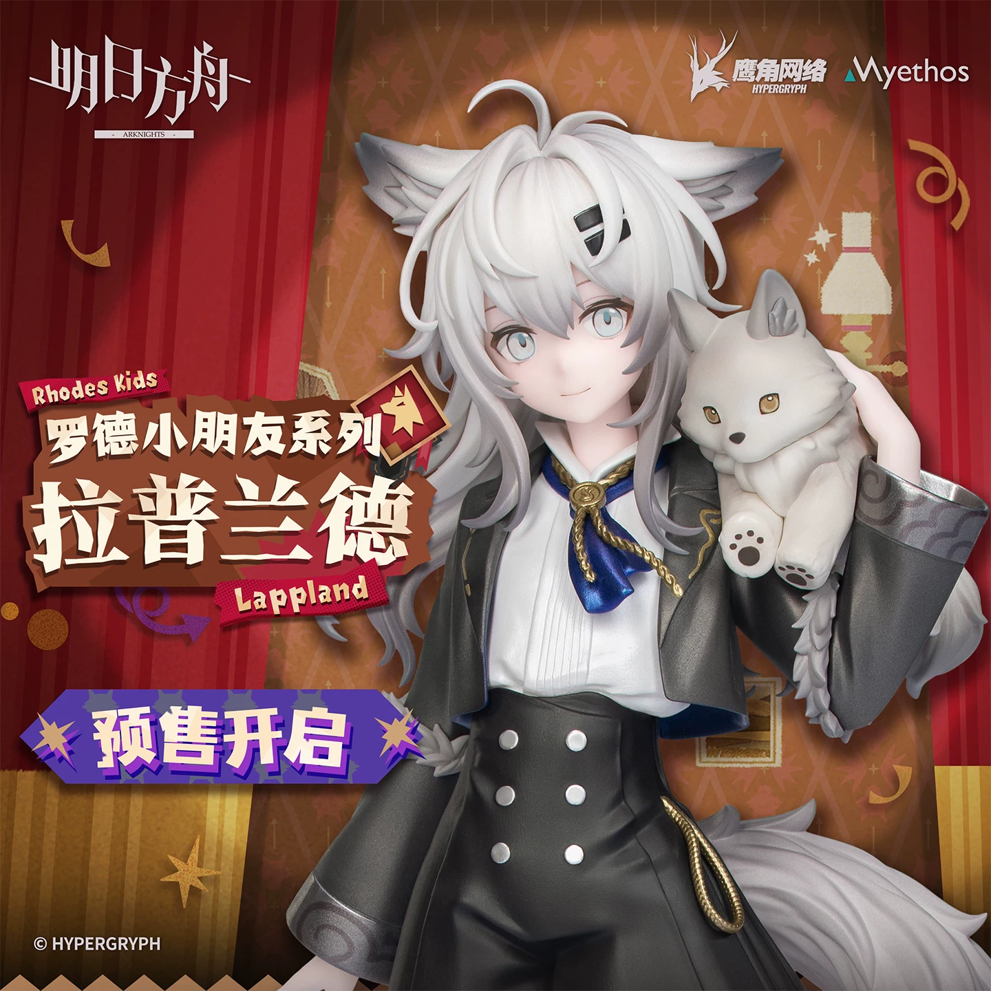 [Pre-order] Arknights - Lappland - Rhodes Kids Series (Myethos)