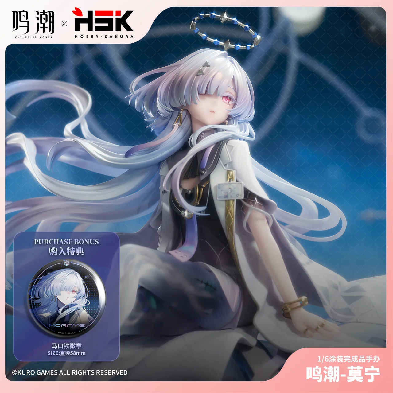 [Pre-order] Wuthering Waves - Mornye - 1/6 (Hobby Sakura)