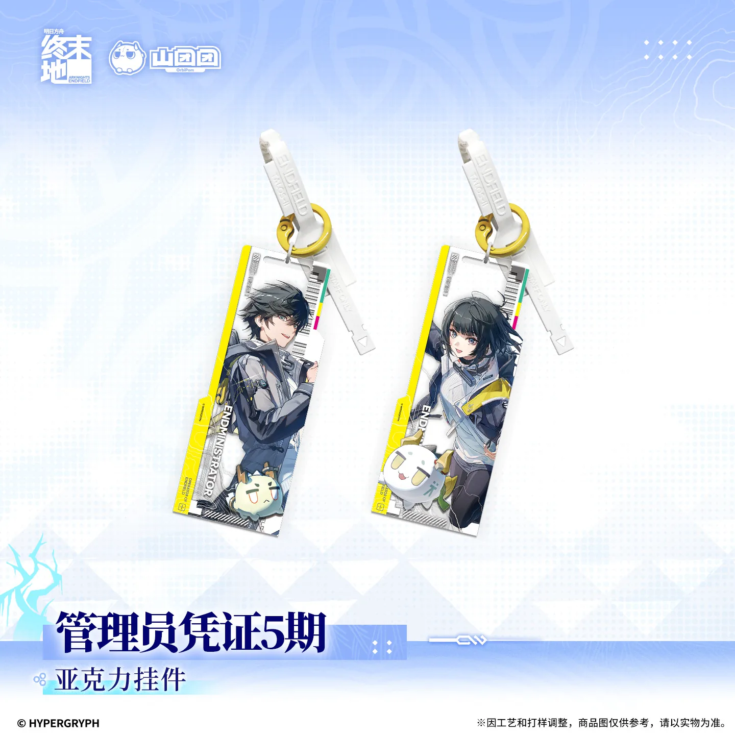 [Pre-order] Arknights: Endfield – Dreamscape of Wind and Snow – Endministrator – Baghook